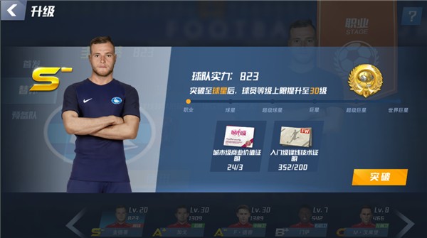 掌掴对手后梅西更衣室道歉: 屡遭对手侵犯我冲动了