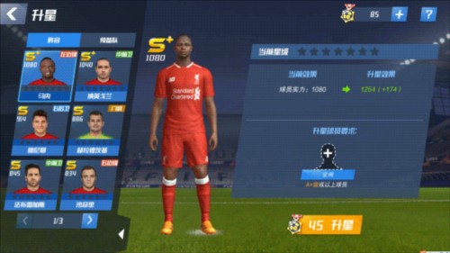 马卡晒图：姆巴佩女友来到伯纳乌现场观赛，身边男士为西班牙演员