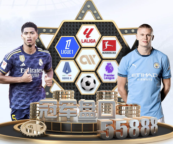 西媒：曼城在关注西班牙国门西蒙