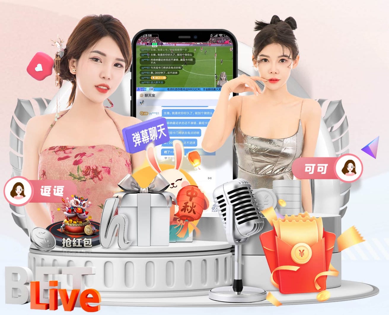 2026年3月29日NBA常规赛公牛vs灰熊直播【24直播网】